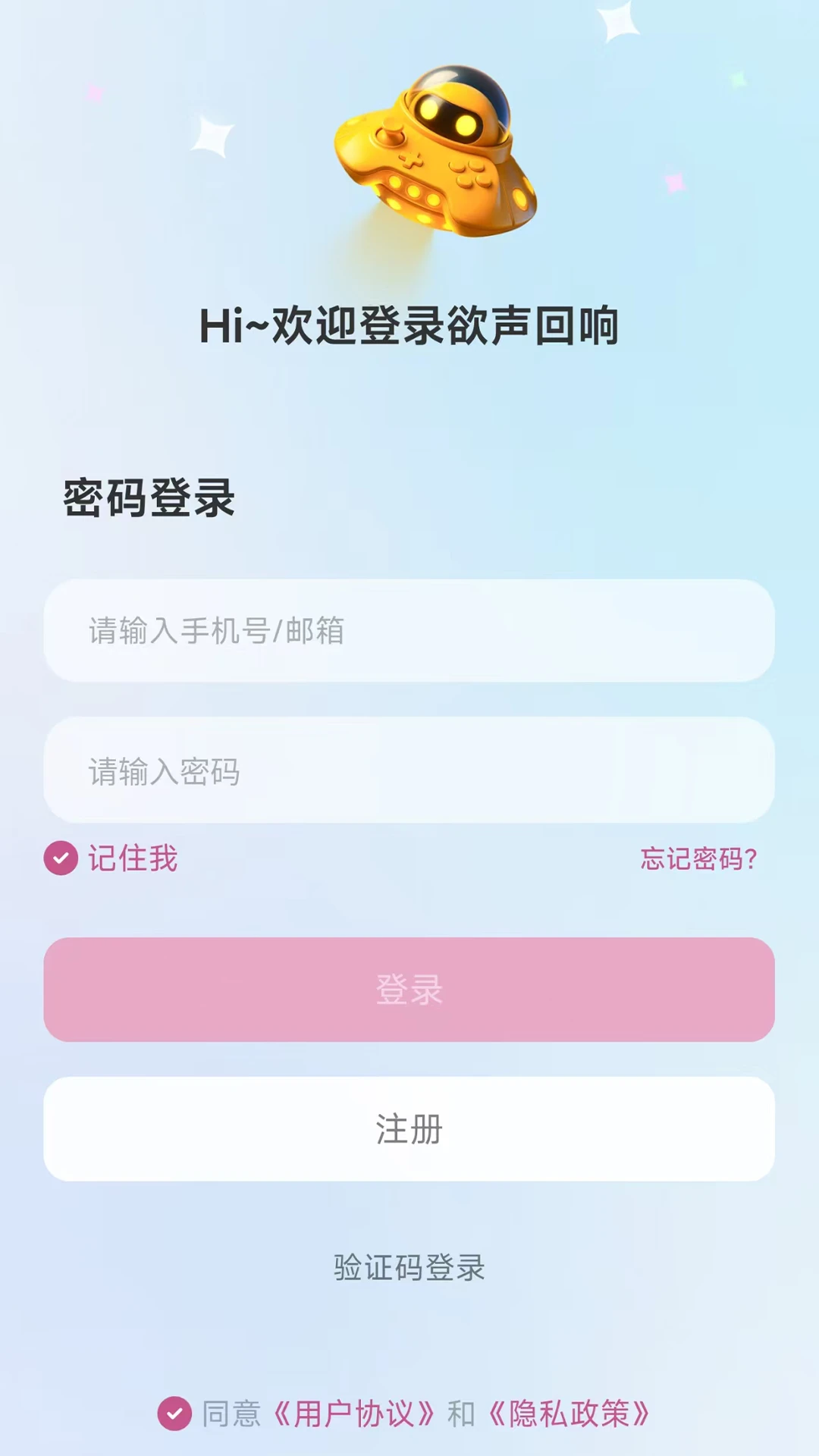 ��������-���������罻v1.1.29 ȫ��������