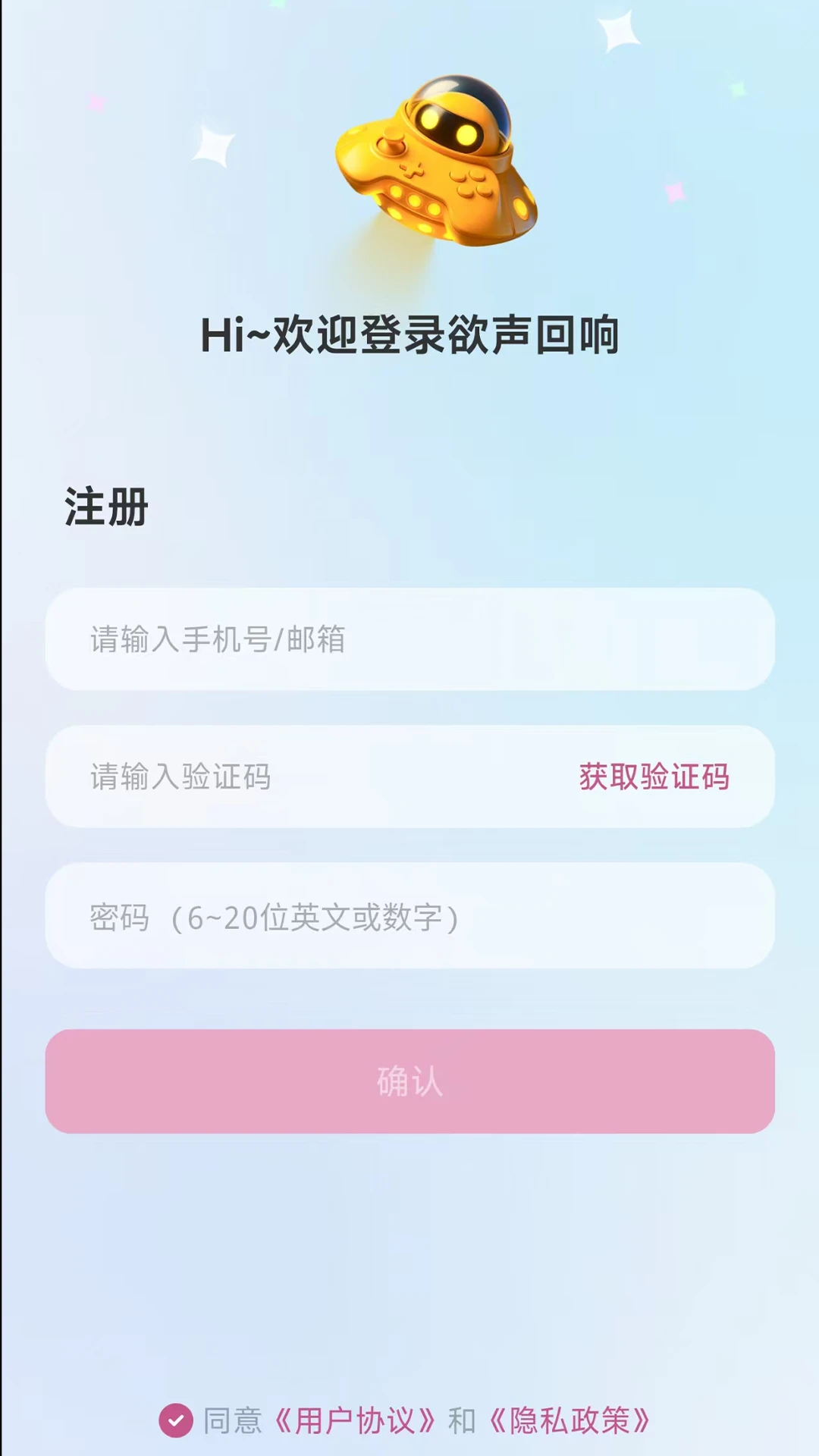 ��������-���������罻v1.1.29 ȫ��������