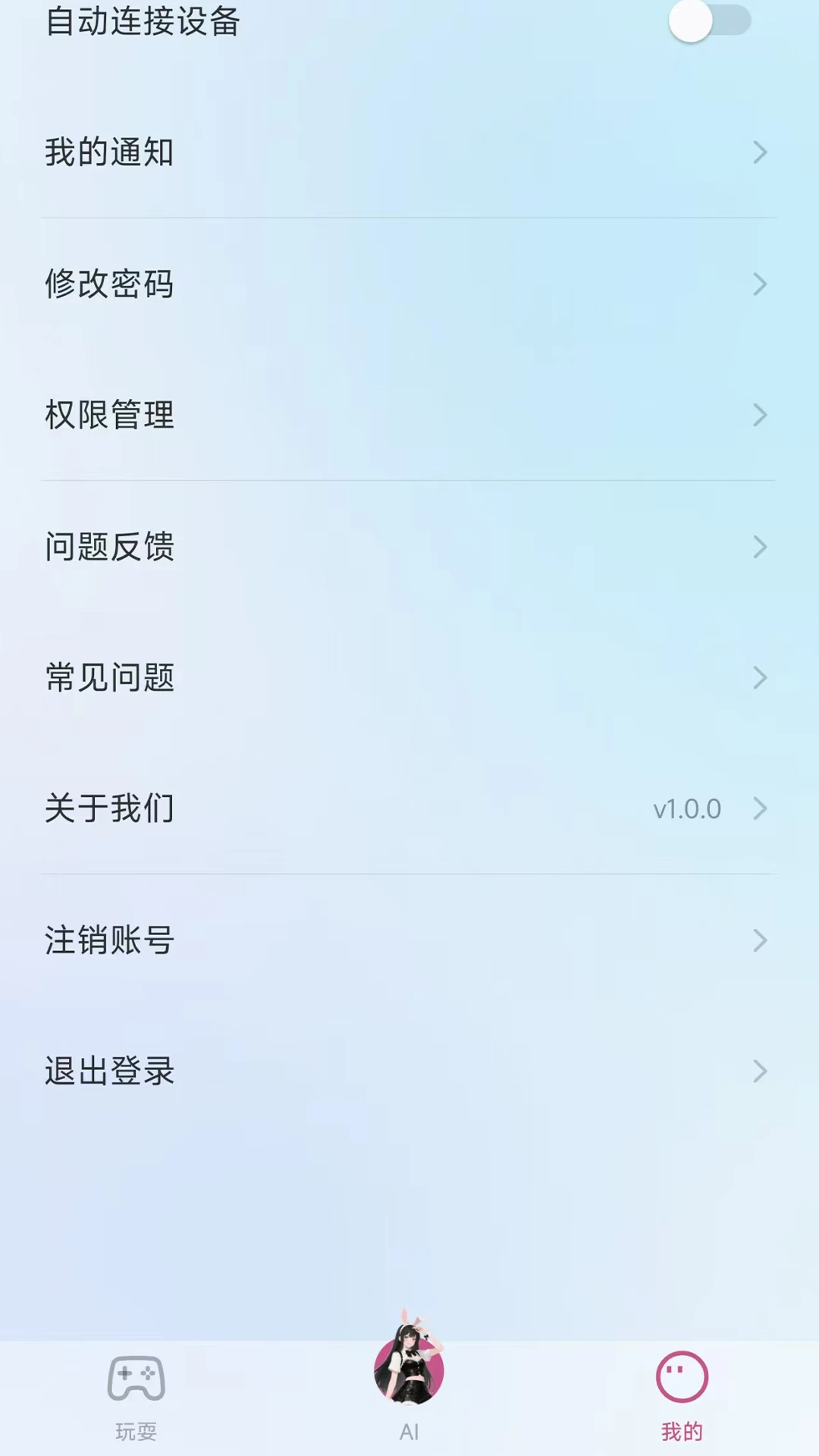 ��������-���������罻v1.1.29 ȫ��������