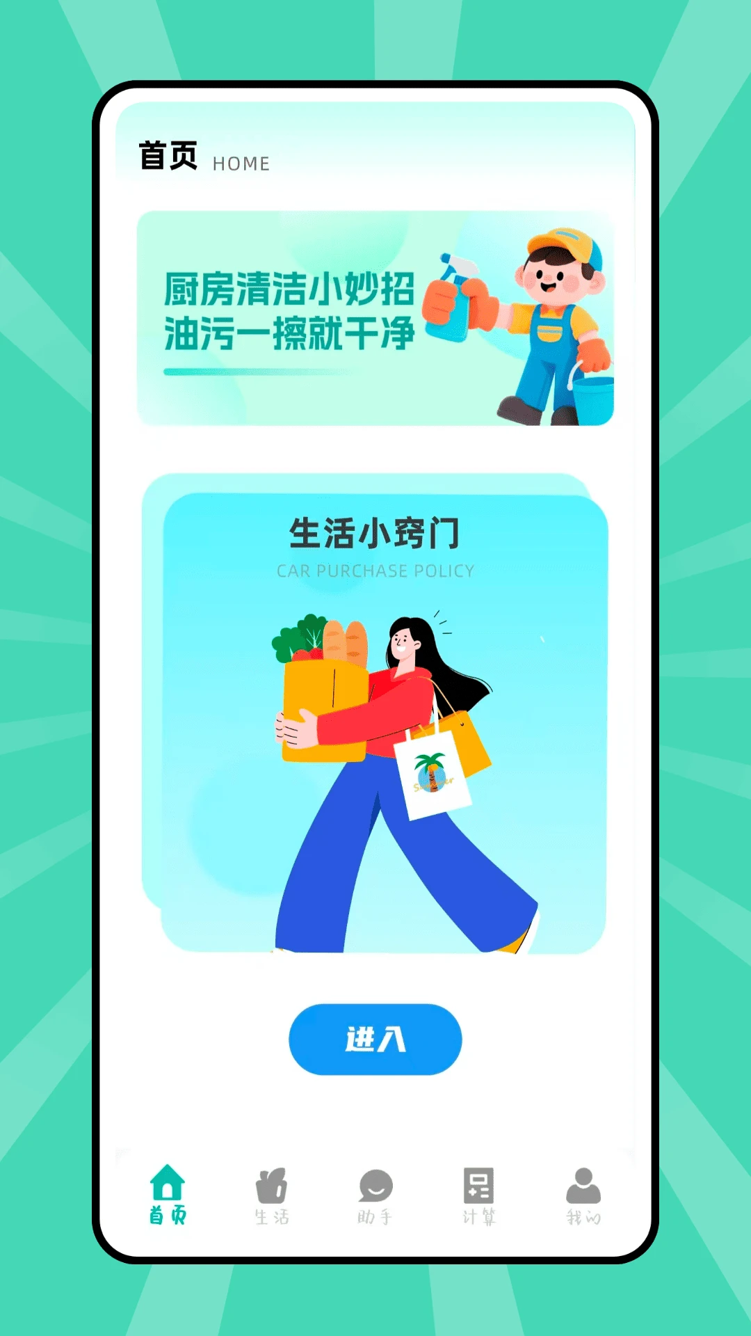 ̫����-��������������v1.0.3 ȫ��������