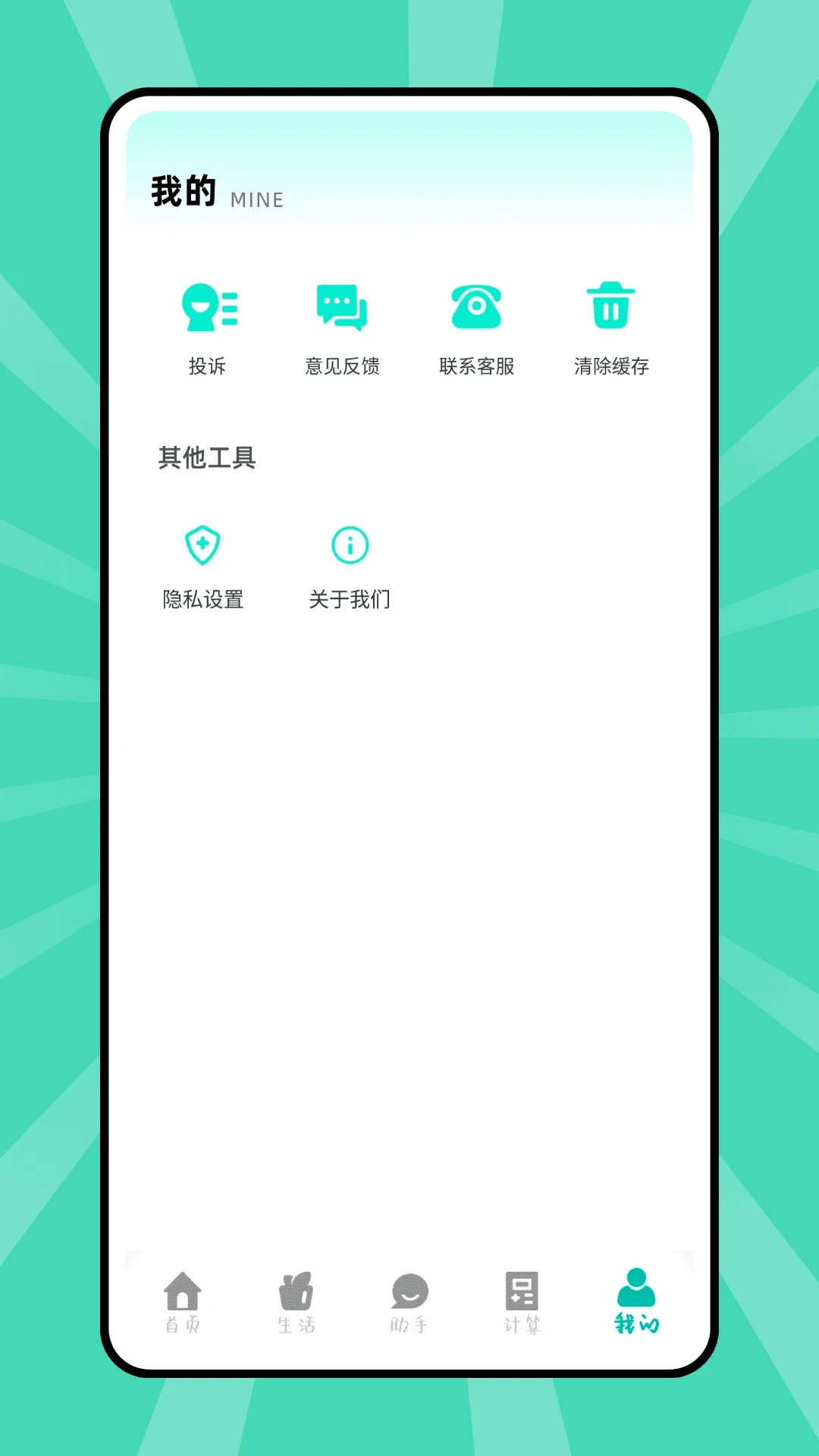 ̫����-��������������v1.0.3 ȫ��������