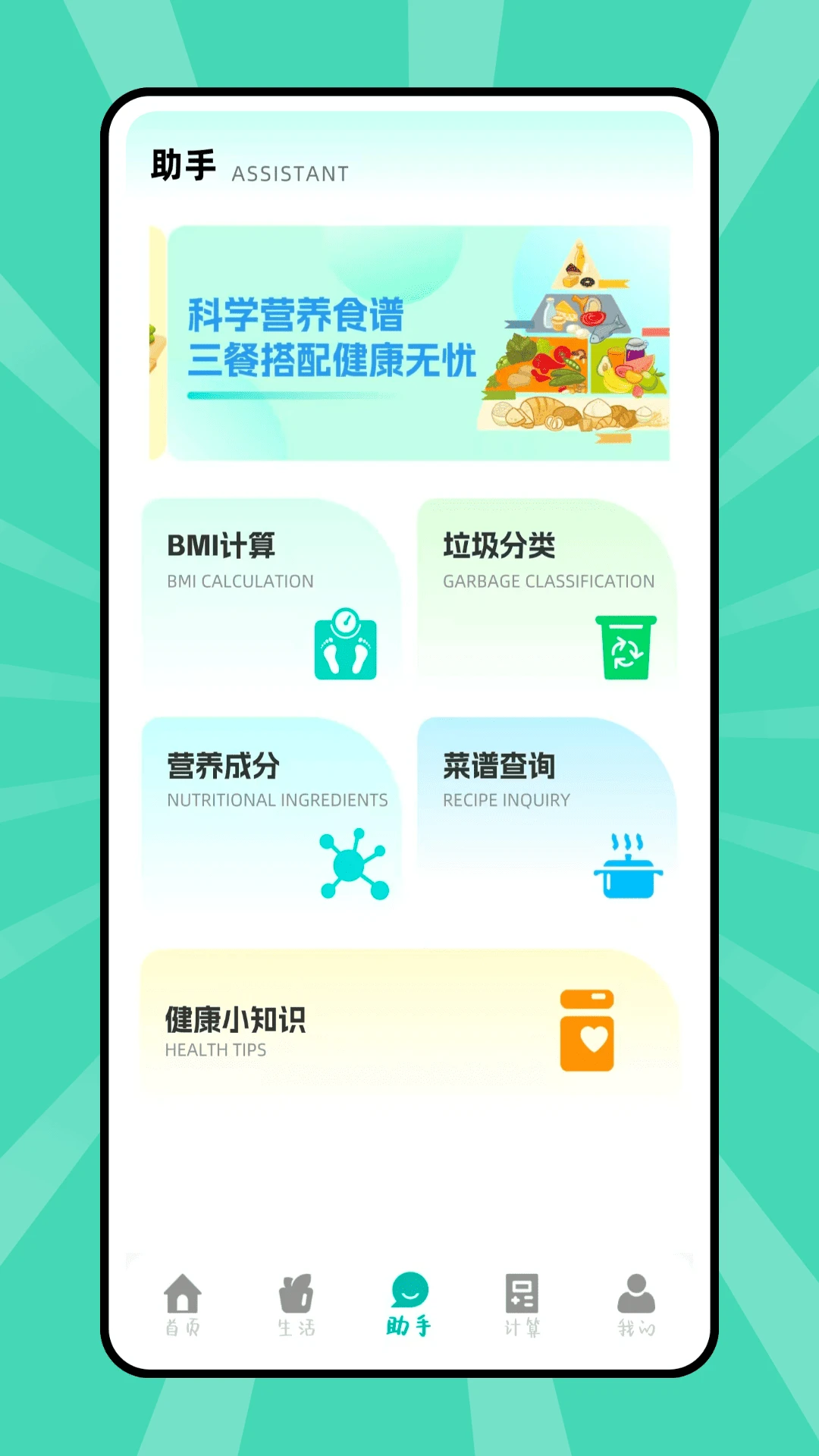 ̫����-��������������v1.0.3 ȫ��������