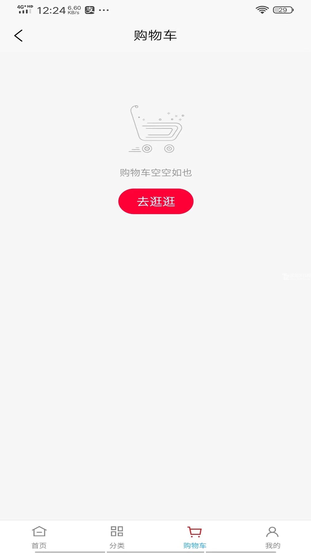 �����ŵ�����-���̾�Ӫ��������v6.6.6 ��׿��