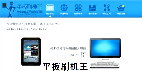 ƽ��ˢ����v1.0.16.4 ƽ��ϵͳˢ������