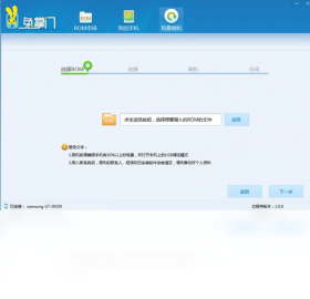 ������ˢ������v1.0.0.1 ��׿ˢ������