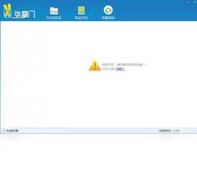 ������ˢ������v1.0.0.1 ��׿ˢ������