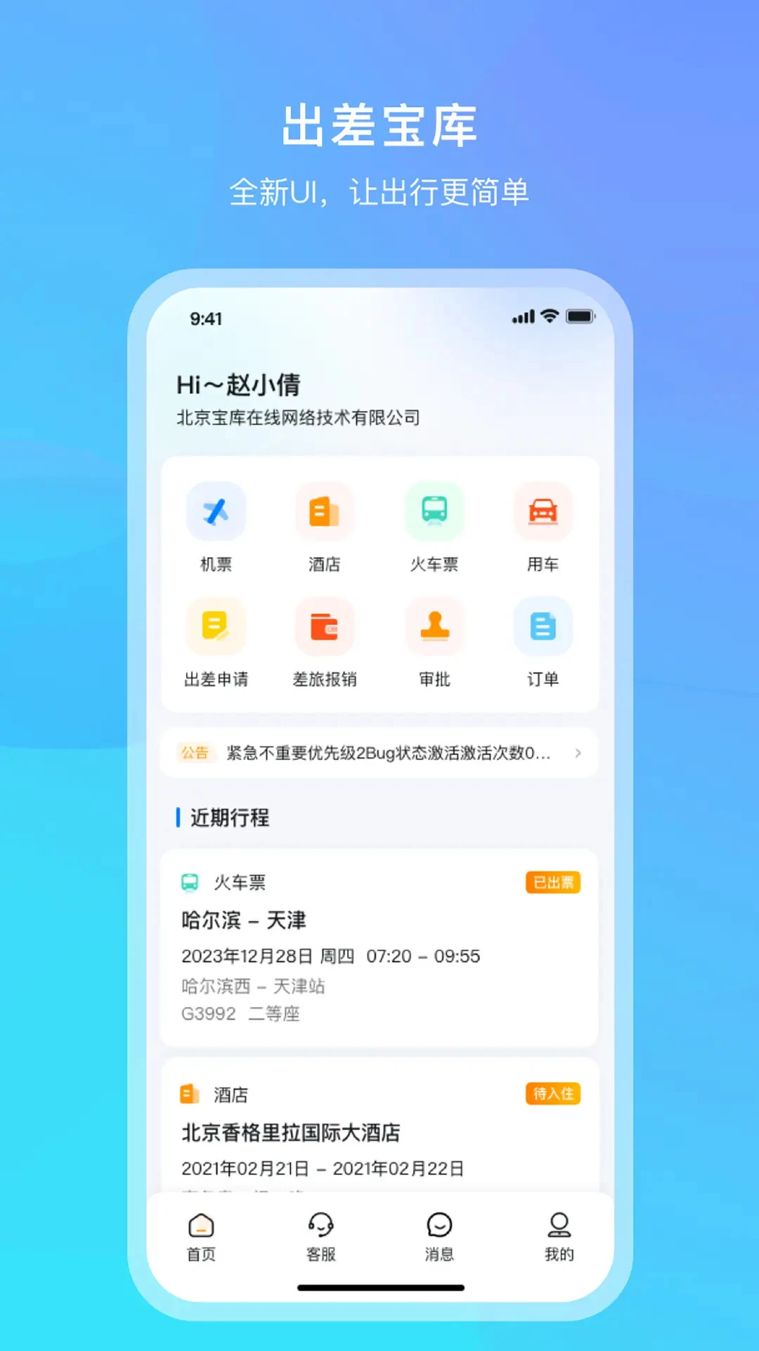 �����-���ó�������v7.1.2 ��׿��