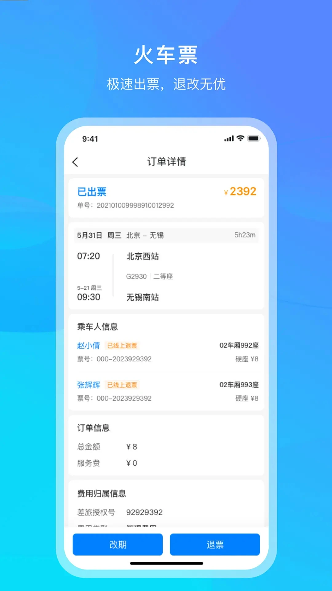 �����-���ó�������v7.1.2 ��׿��