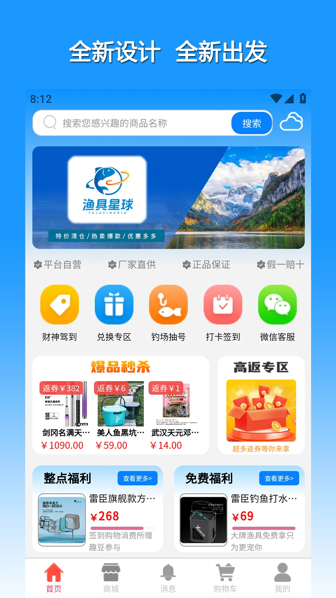 �������-������װ������v26.10.0101 2026ȫ�°�
