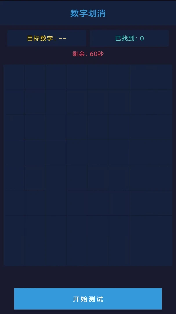 ��������-Ȥζ����ѵ��v1.0 ��׿��