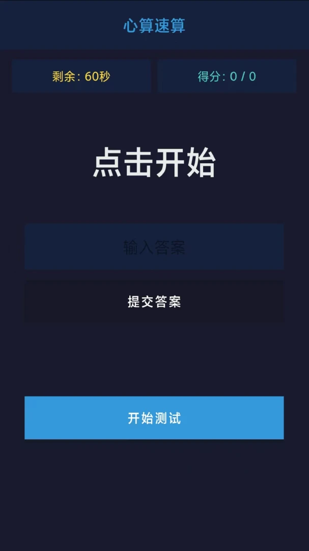 ��������-Ȥζ����ѵ��v1.0 ��׿��