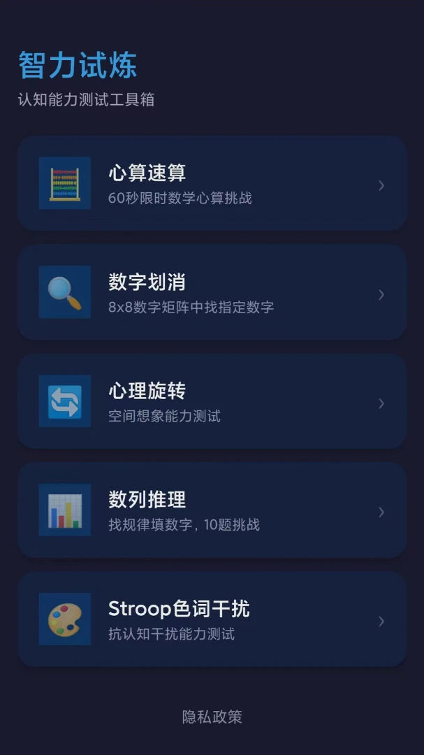 ��������-Ȥζ����ѵ��v1.0 ��׿��