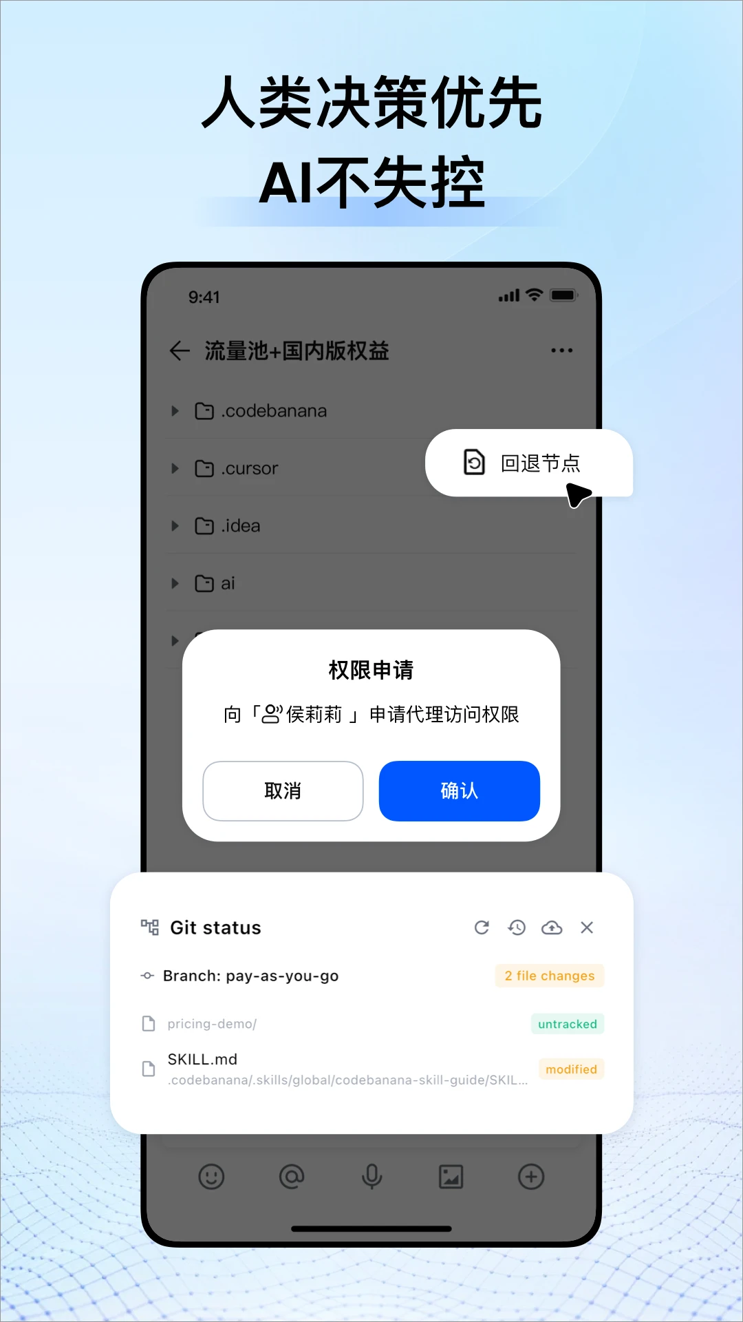 CodeBanana-���ѧϰ����v1.2.1 ��׿��