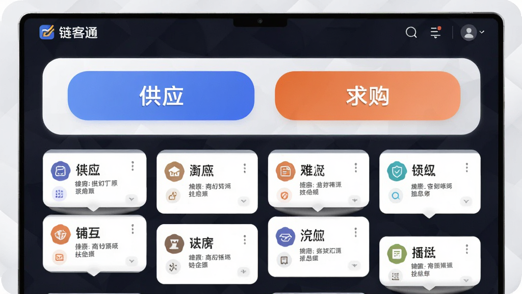 һ��AI��ͼ�������ǡ�����ͨ������Դ�ԽӴ������棬��Ļ�м��С���Ӧ���͡��󹺡�������ť���·������Ÿ���������Ϣ��Ƭ������Ϊ�ٲ������Ű�������£�����ִ���Լ��ϸ�ڿ�Ƭ������ҵСͼ�꣬���ʸɾ����޶���Ԫ��