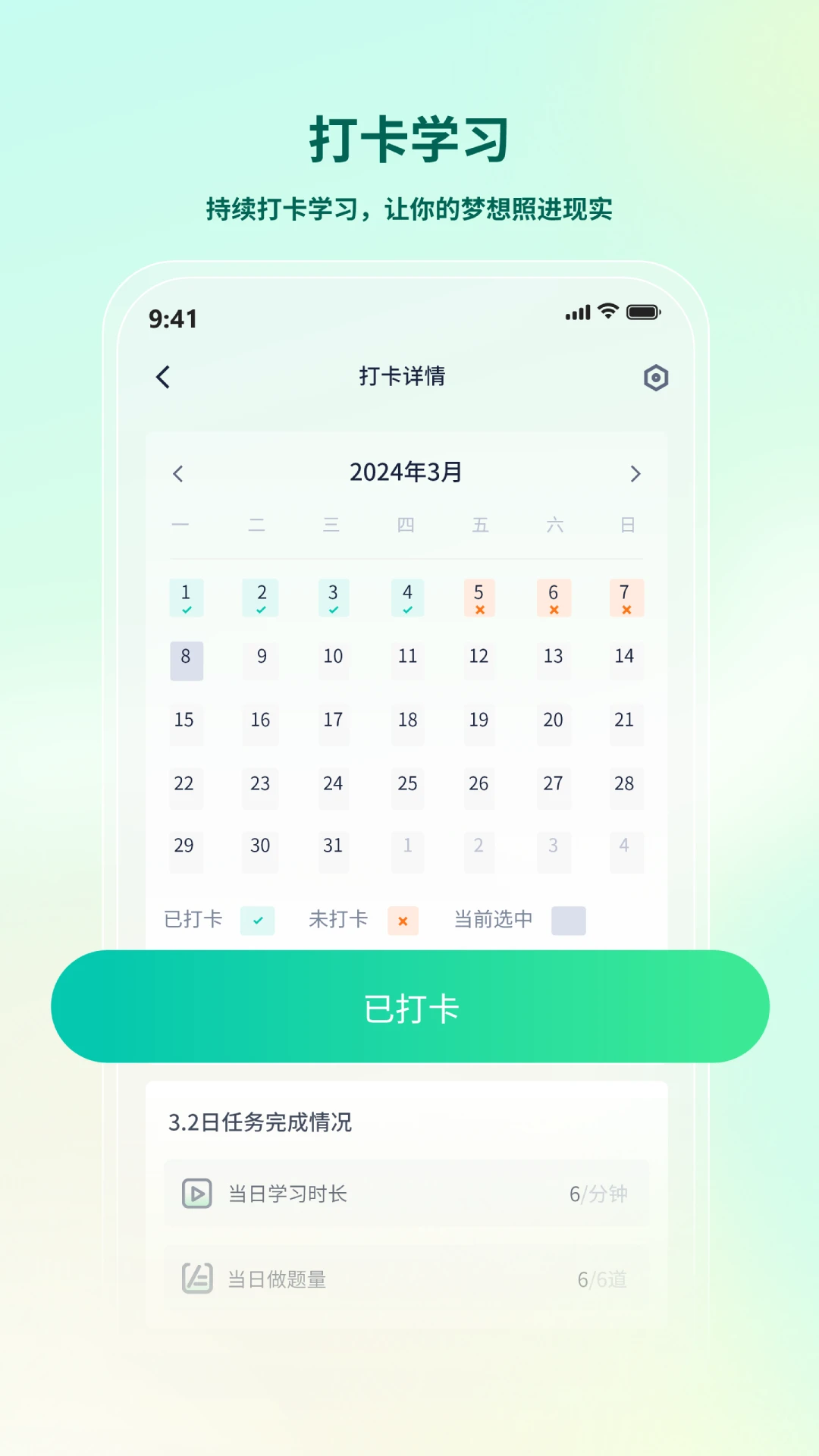 ����ֱͨ��-����ˢ������v2.5.1 ����Ż���