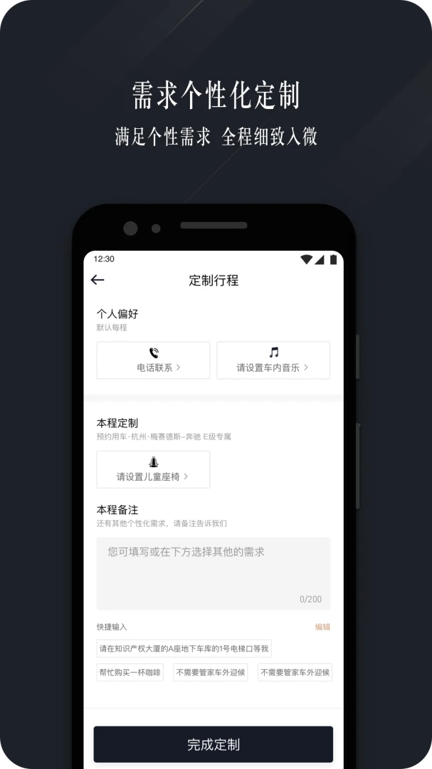ҫ������ҵ��-��ҵ�ó�����v1.4.8 ��������Ż���