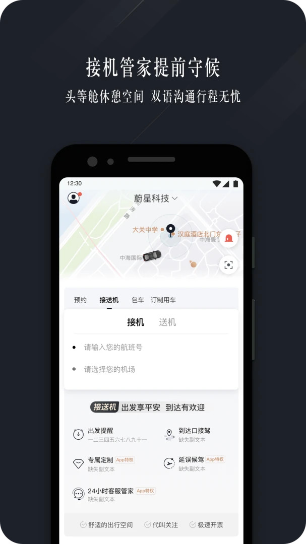 ҫ������ҵ��-��ҵ�ó�����v1.4.8 ��������Ż���