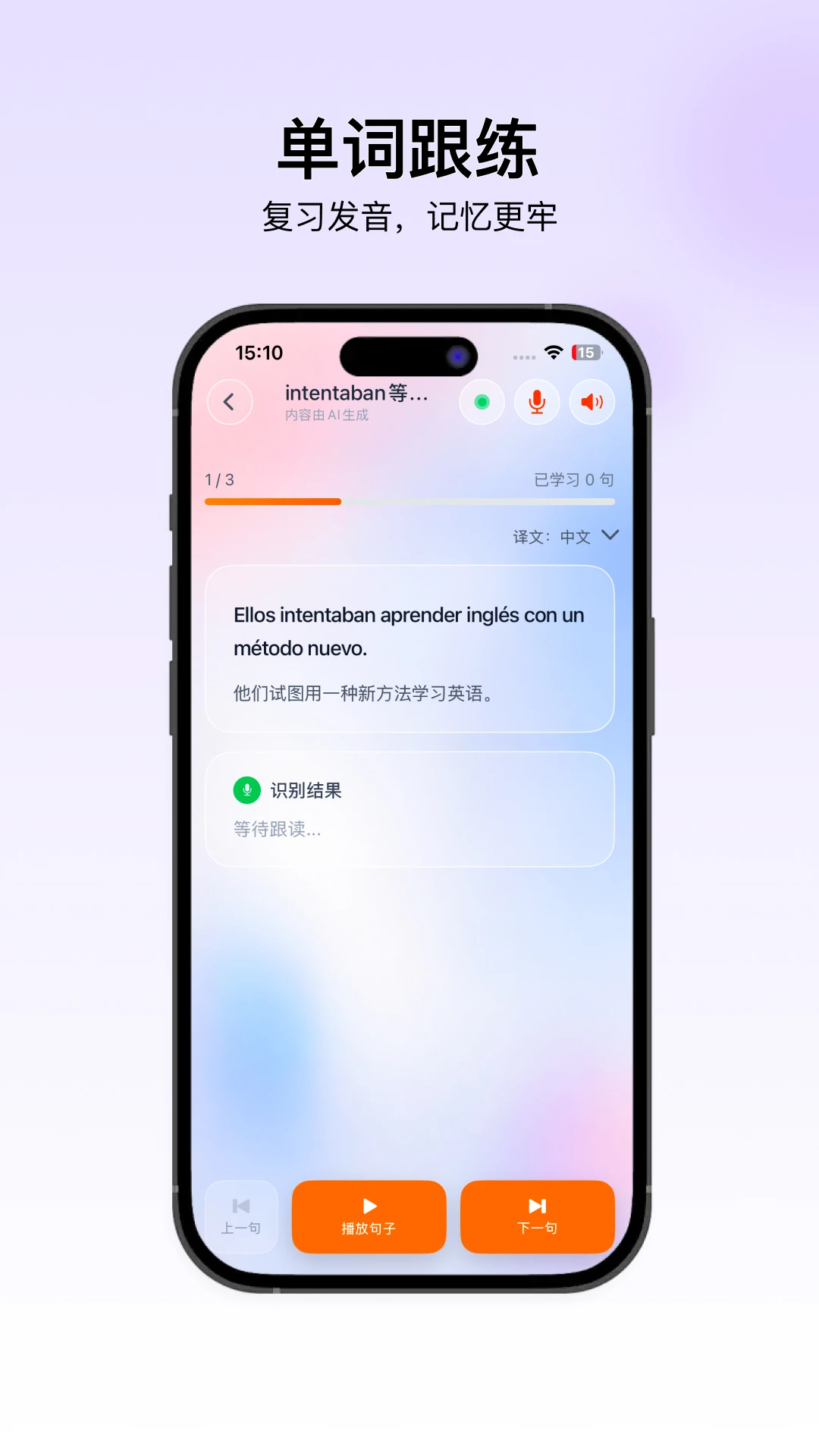 ����-������¼�봴������v1.2.3 ��׿��