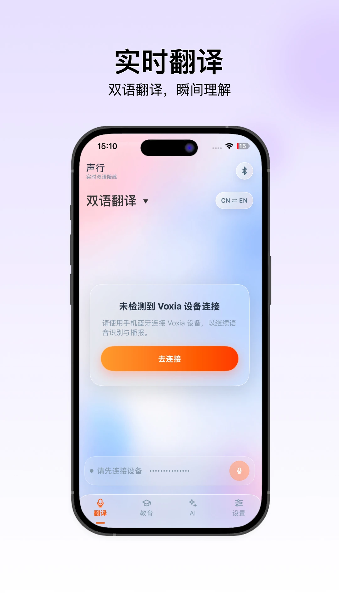 ����-������¼�봴������v1.2.3 ��׿��