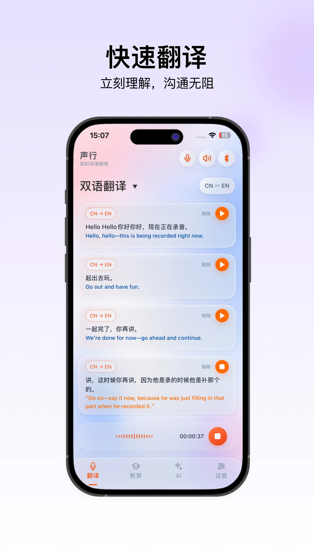 ����-������¼�봴������v1.2.3 ��׿��