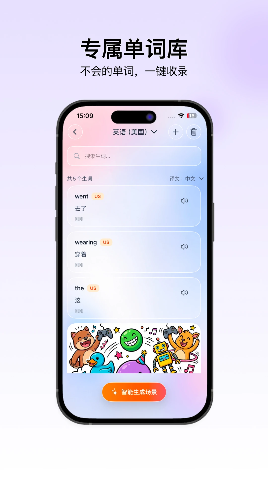 ����-������¼�봴������v1.2.3 ��׿��