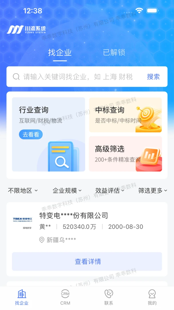 �ԹԴ���-�ֻ������������v3.0.3 ��׿��