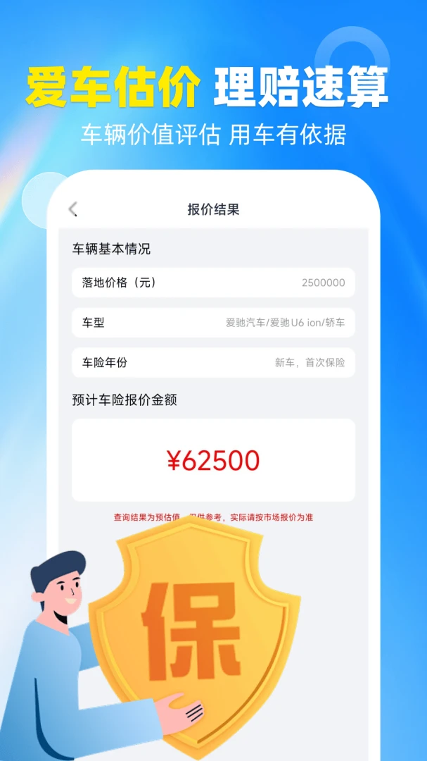 123���ղ�ѯ-������Ϣ��ѯ����v1.0.2 ��Ϣ��ѯ�Ż���
