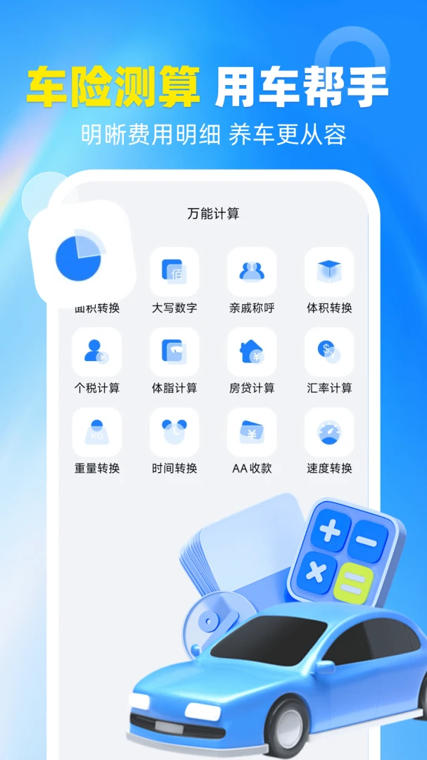 123���ղ�ѯ-������Ϣ��ѯ����v1.0.2 ��Ϣ��ѯ�Ż���