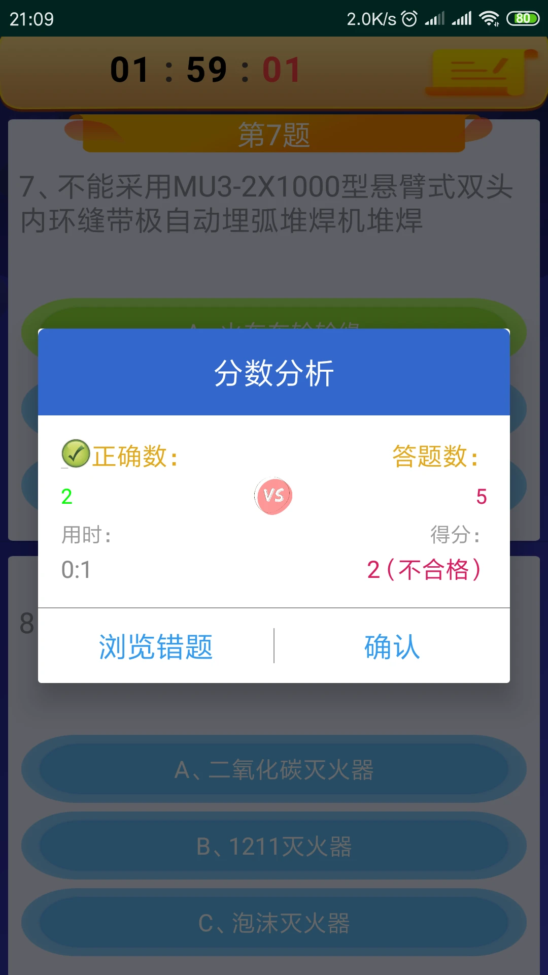 �ۻ����������и�-������ҵ��֤���v11.0-2026�����°����