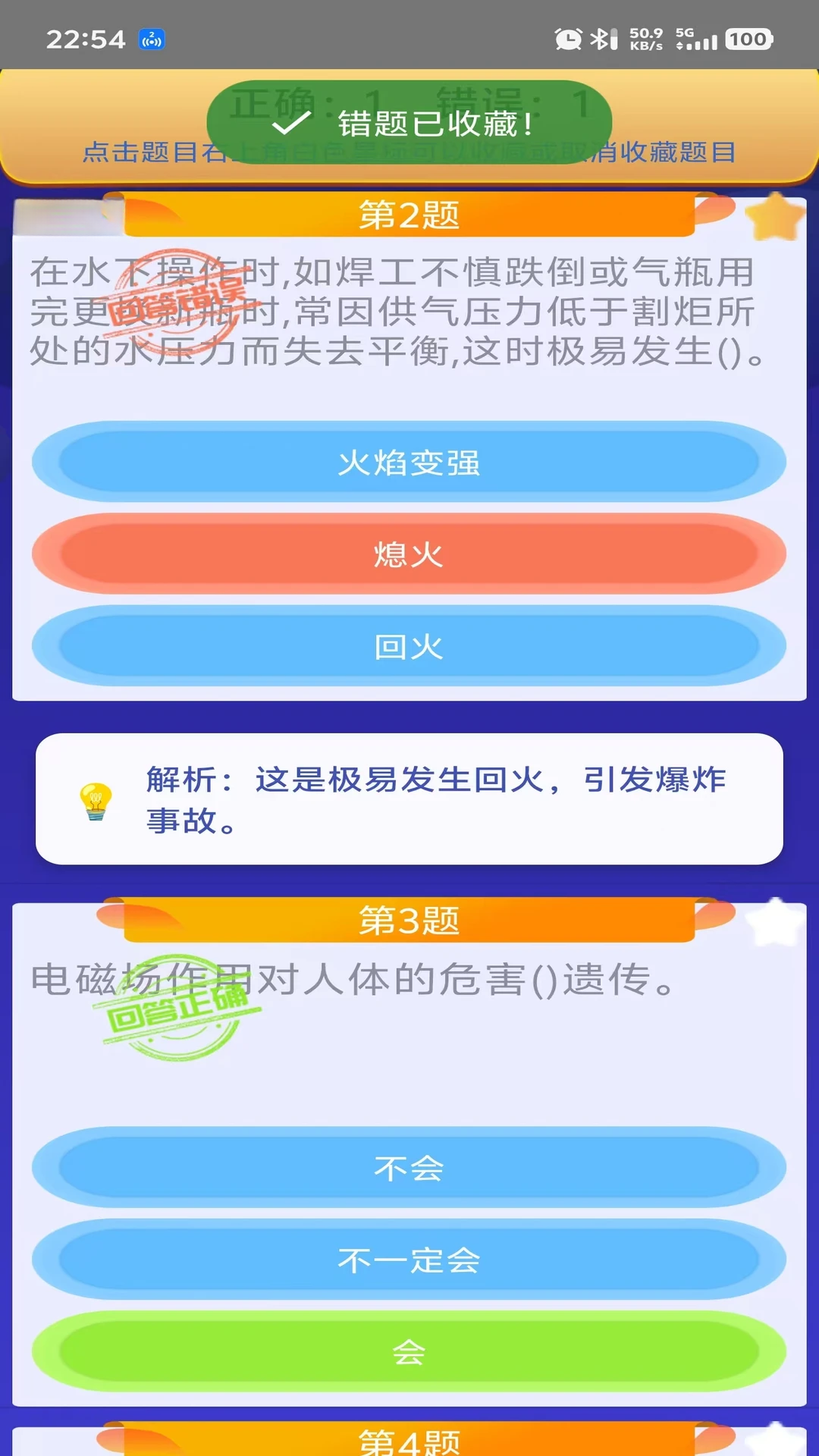�ۻ����������и�-������ҵ��֤���v11.0-2026�����°����