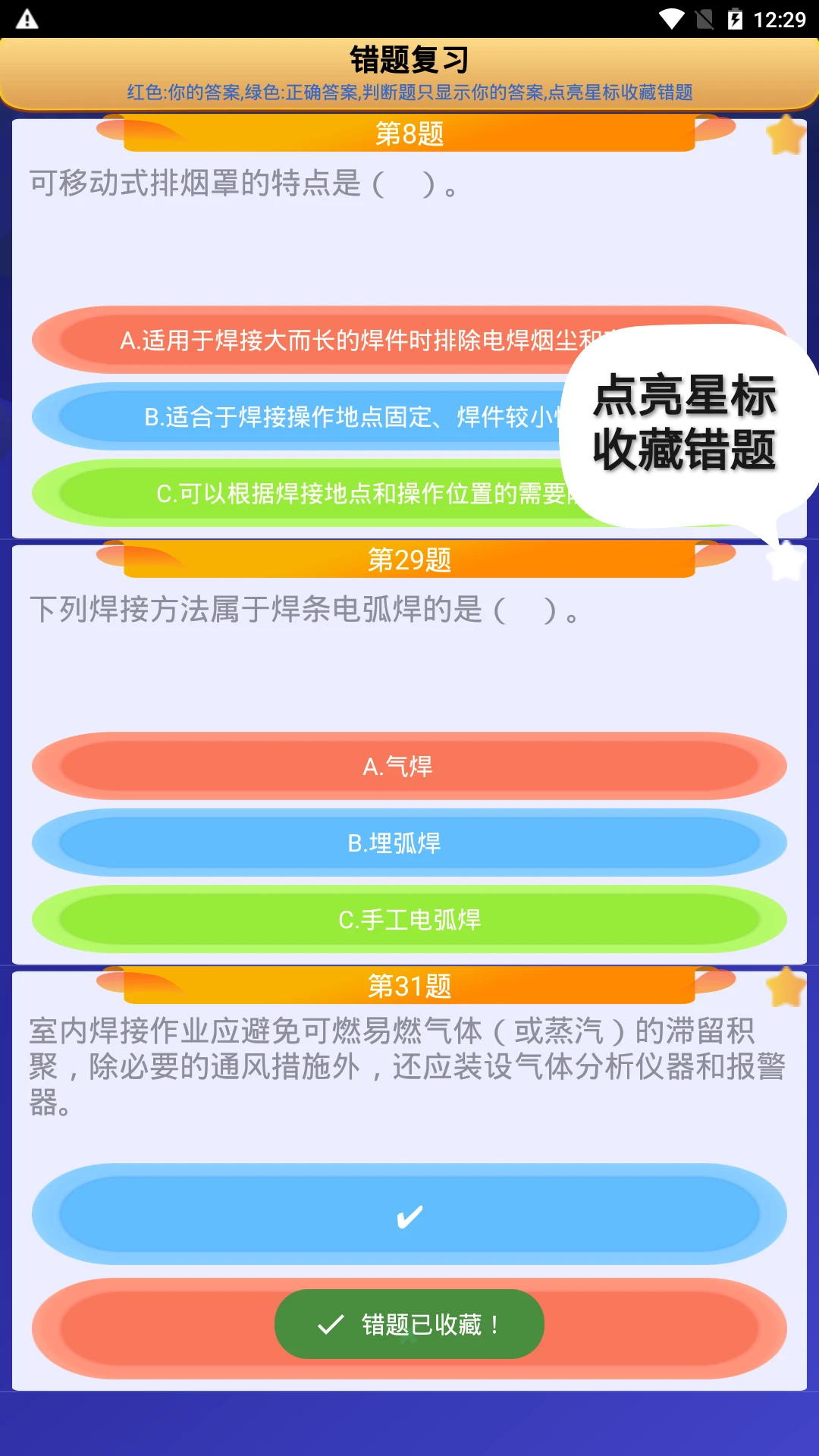 �ۻ����������и�-������ҵ��֤���v11.0-2026�����°����
