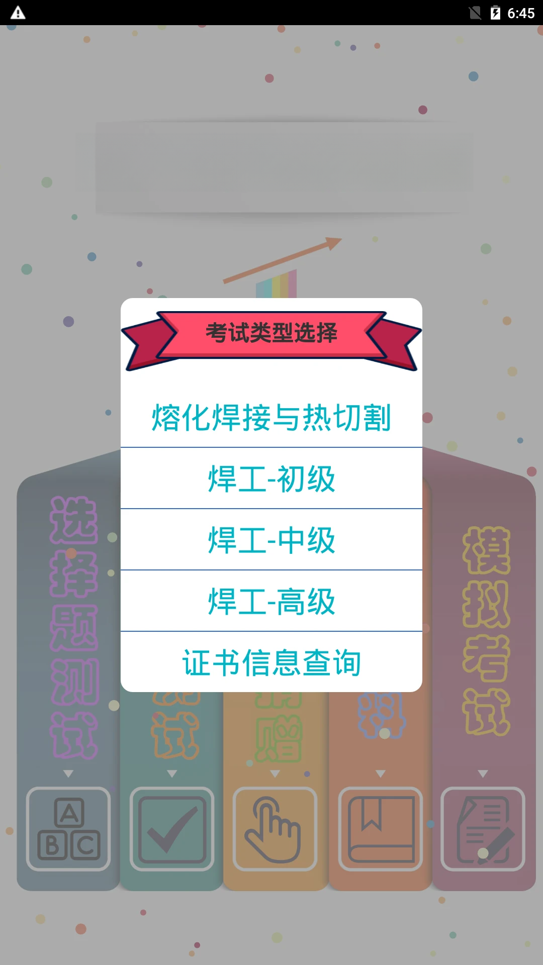 �ۻ����������и�-������ҵ��֤���v11.0-2026�����°����