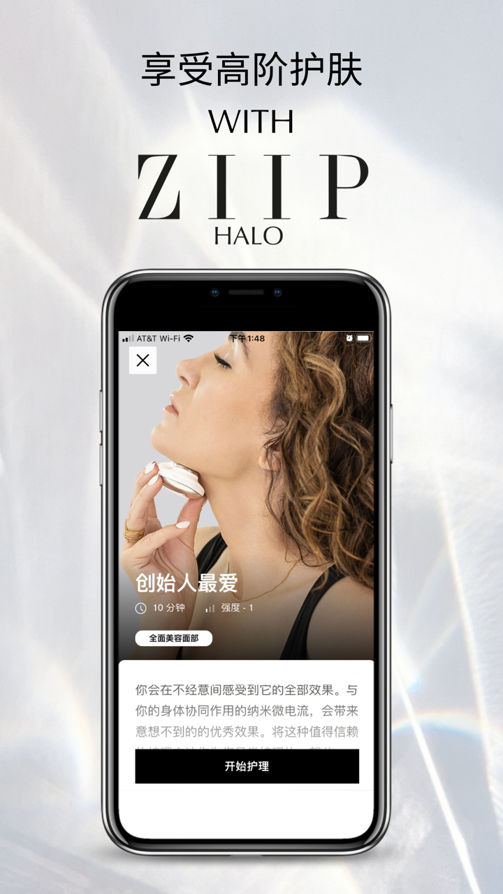 ZIIP Beauty ��׿�� �����ͼ