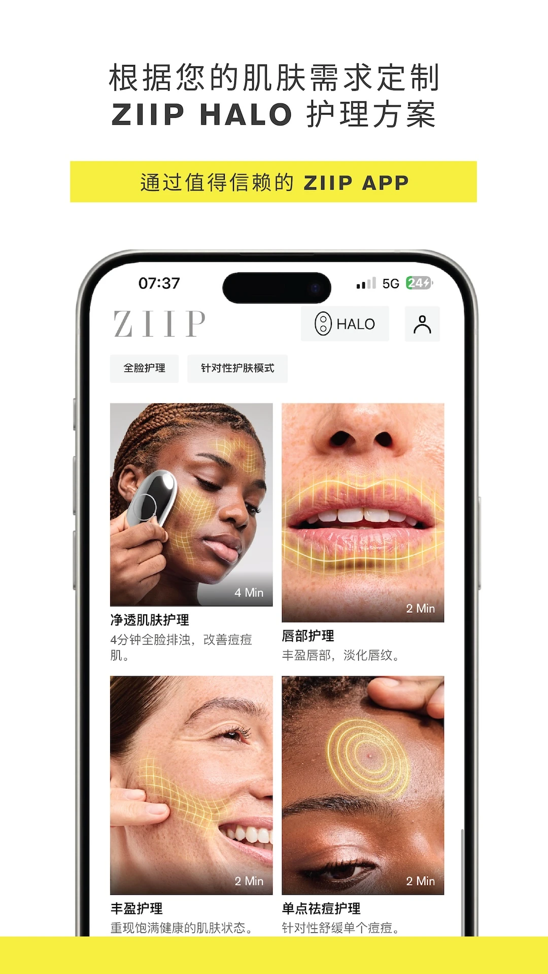 ZIIP Beauty-���ݻ�������v3.8.10 ���ܻ���������