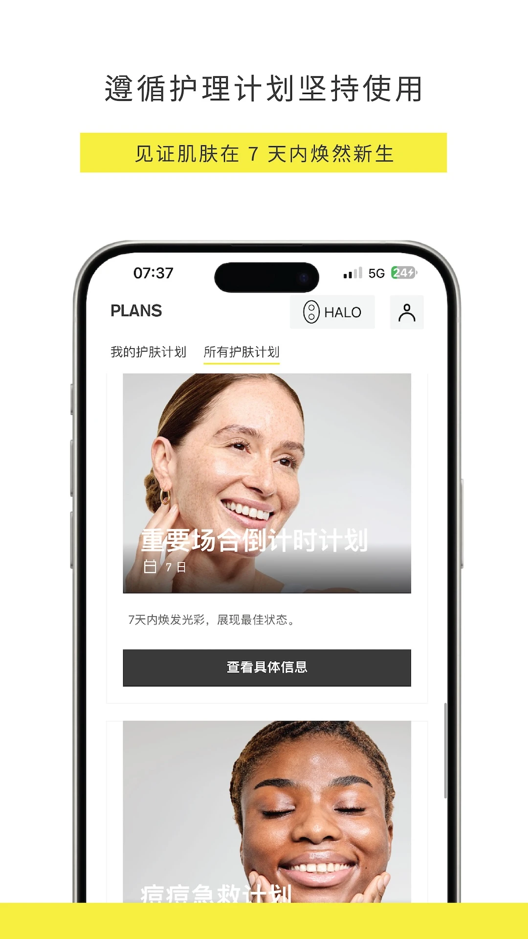ZIIP Beauty-���ݻ�������v3.8.10 ���ܻ���������
