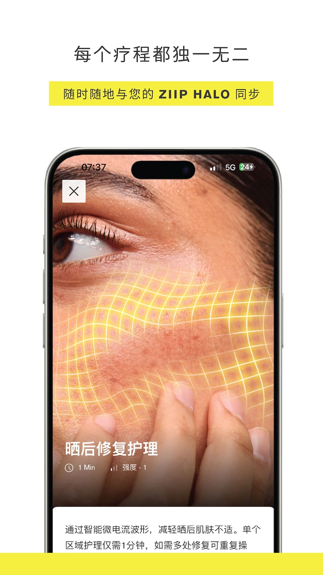 ZIIP Beauty-���ݻ�������v3.8.10 ���ܻ���������
