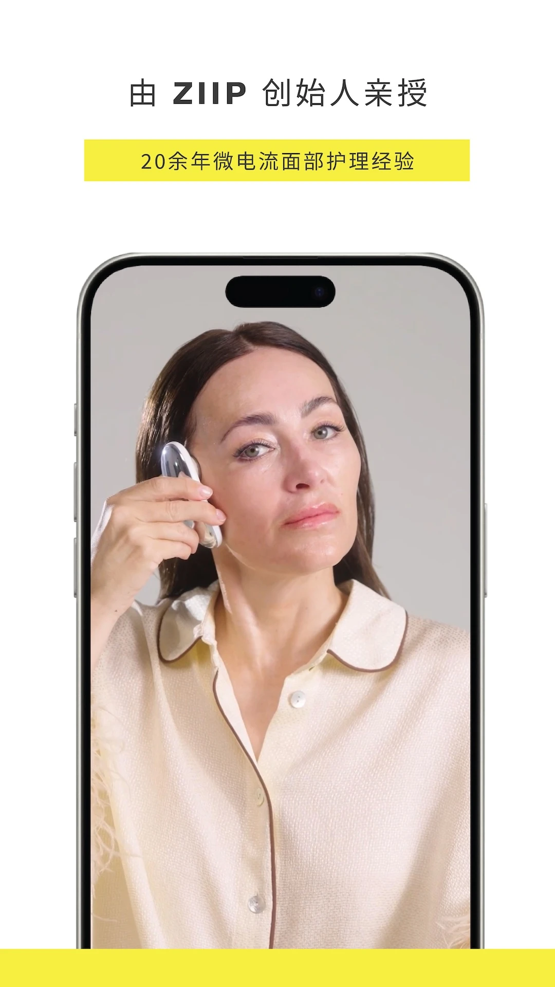 ZIIP Beauty-���ݻ�������v3.8.10 ���ܻ���������