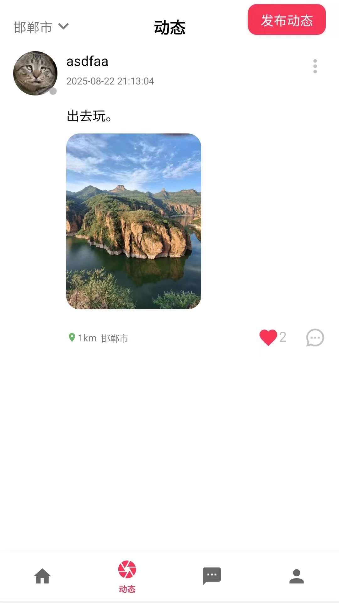 ������-�ֻ�ʵ�ù���v1.1.1 �ȶ���