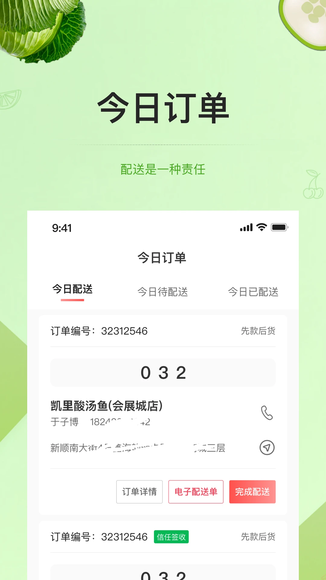 Ԥ����Ӧ-ͣ����������v2.2.13 ��׿��