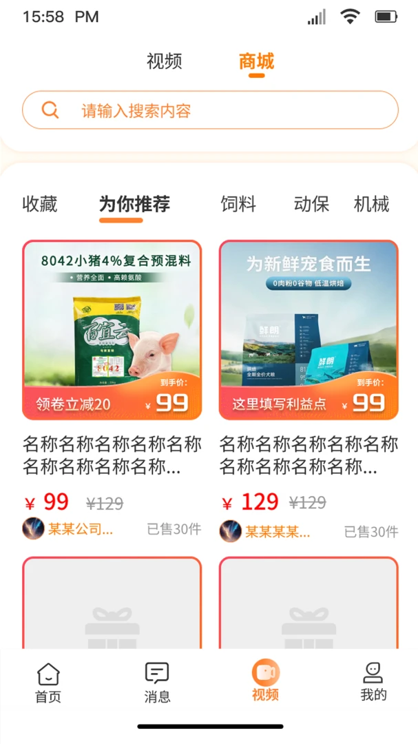 �ö���ѡ����ƽ̨-���﹩���Խ�v4.3.0 ��׿��
