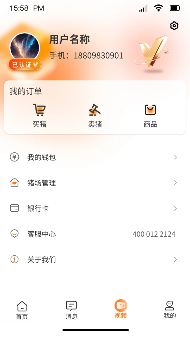 �ö���ѡ����ƽ̨-���﹩���Խ�v4.3.0 ��׿��