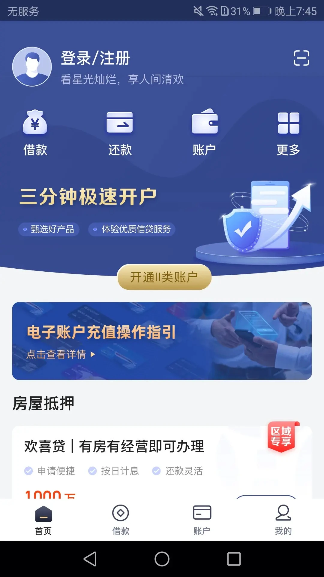 �򱴶�-���������񹤾�v3.6.3 2026�Ż���