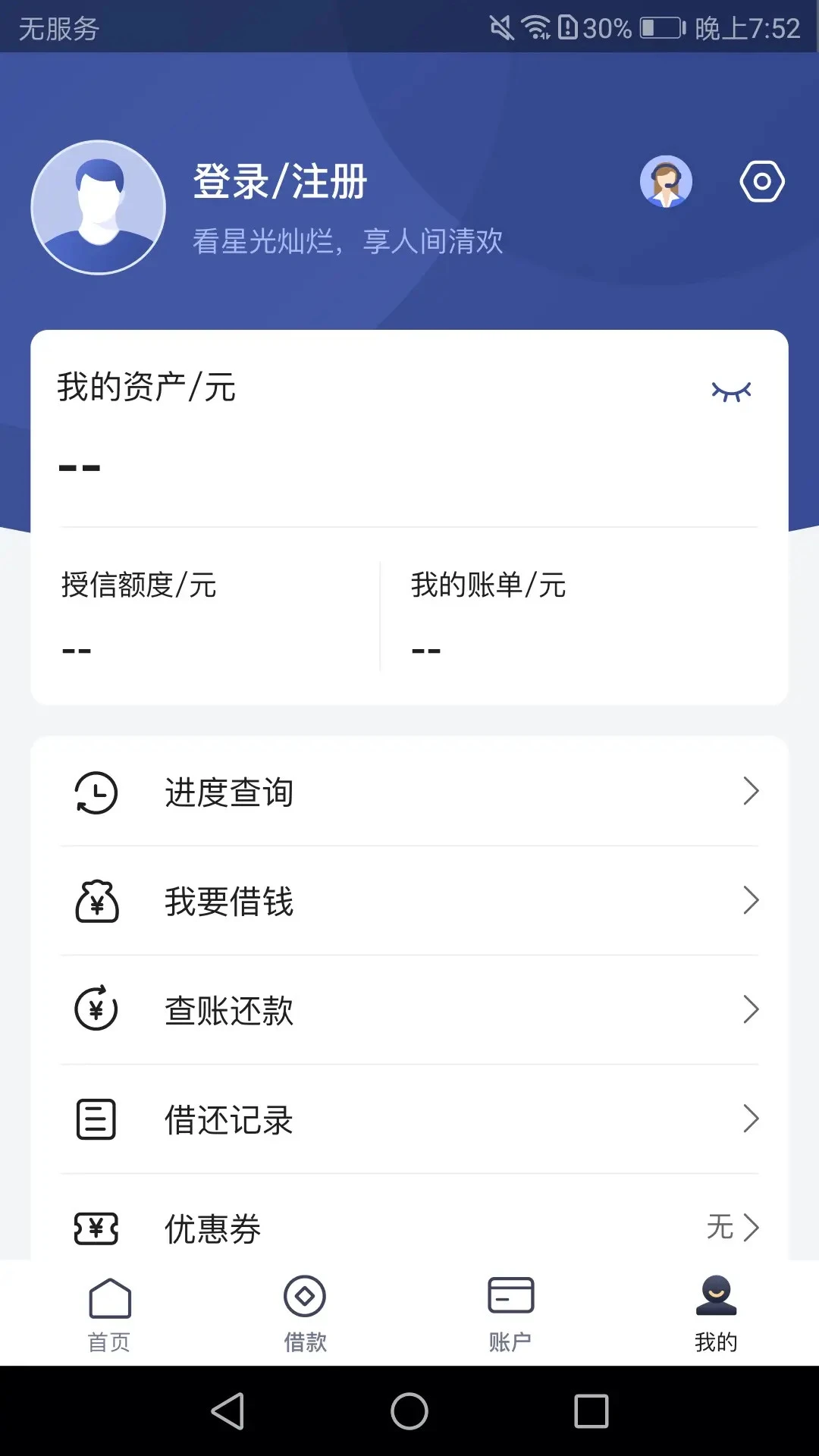 �򱴶�-���������񹤾�v3.6.3 2026�Ż���