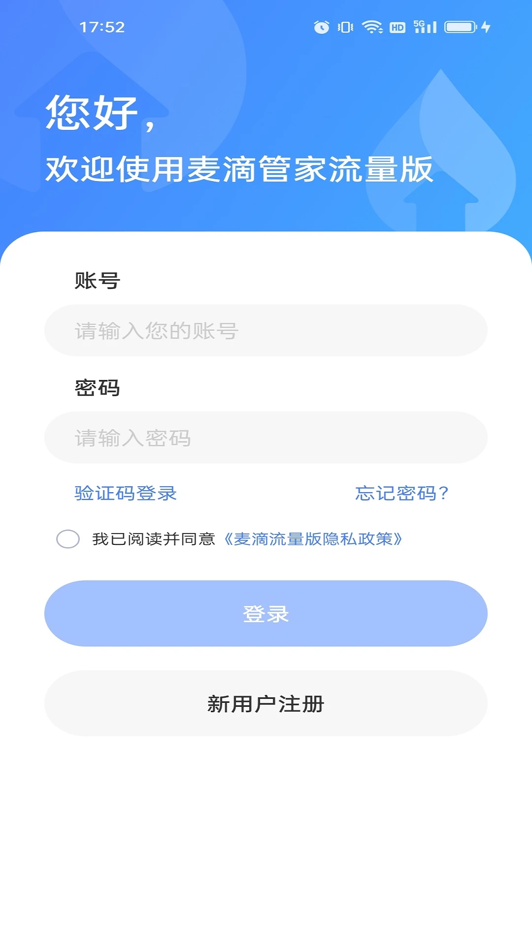 ���������-���������������v2.0.11 �Ż������ȶ���