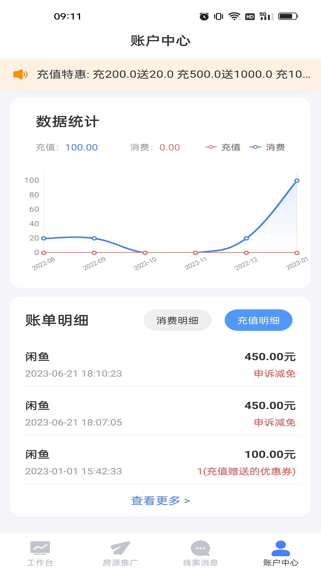 ���������-���������������v2.0.11 �Ż������ȶ���