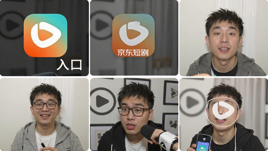 京东短剧app官方版 入口查找方法全流程配图