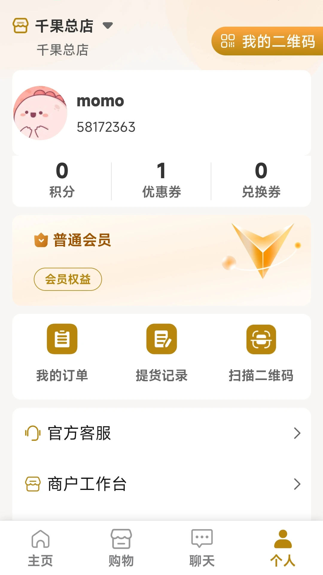 ������վ-�����������v1.0.26 �Ż���������