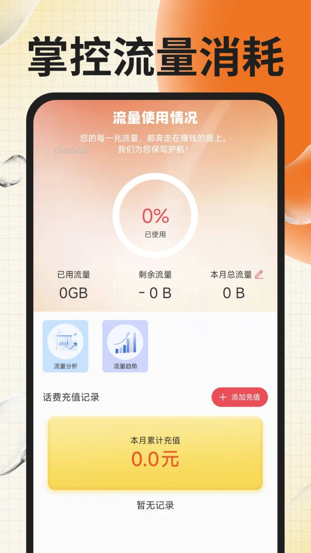 ͬ��������ʿv1.0.4 ��׿��