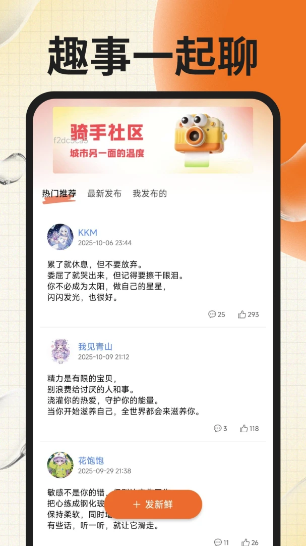 ͬ��������ʿv1.0.4 ��׿��