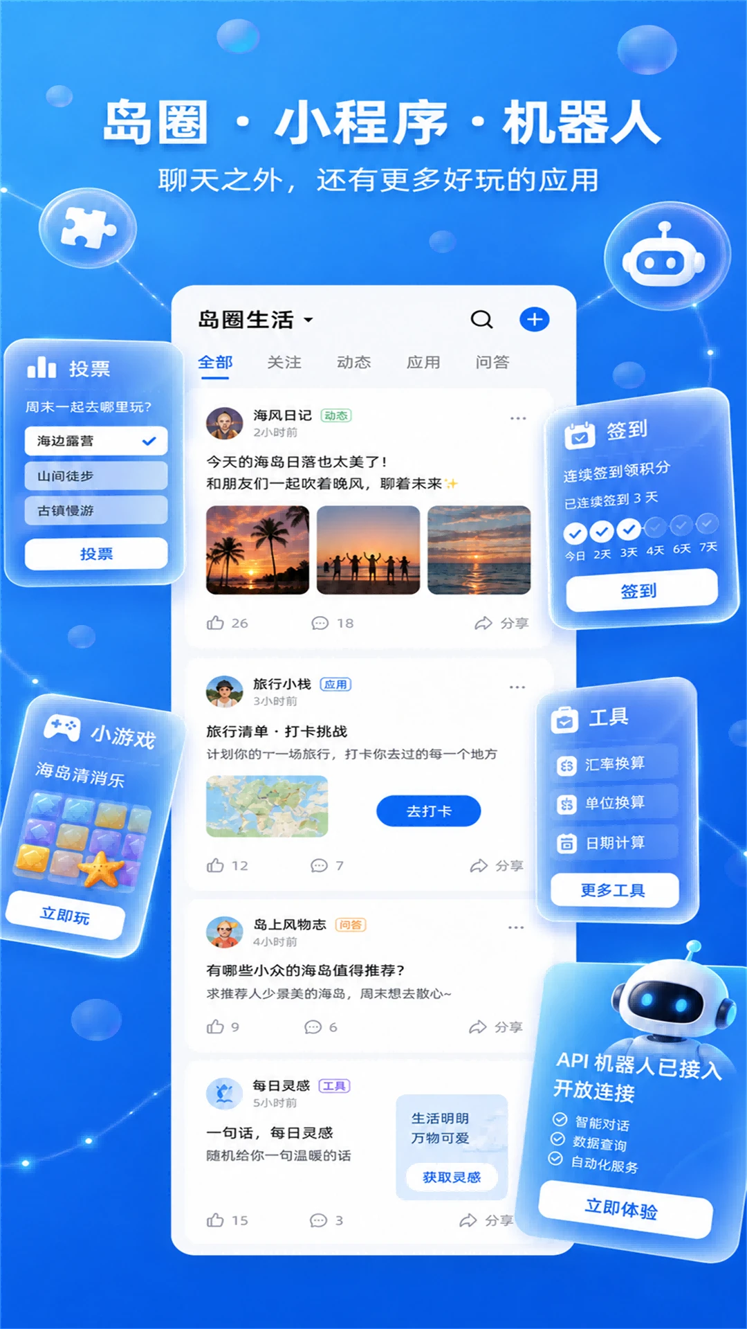 ������-רעЧ�ʹ���v1.3.2 ȫ���Ż���